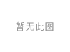 機油濾清器 Oil Filter:057 115 561 A